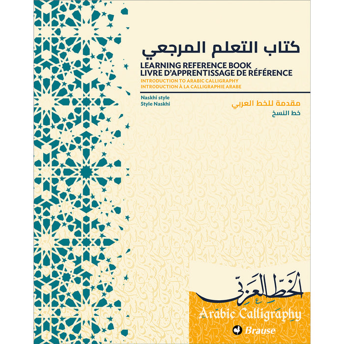 Brause Arabic Calligraphy Booklet