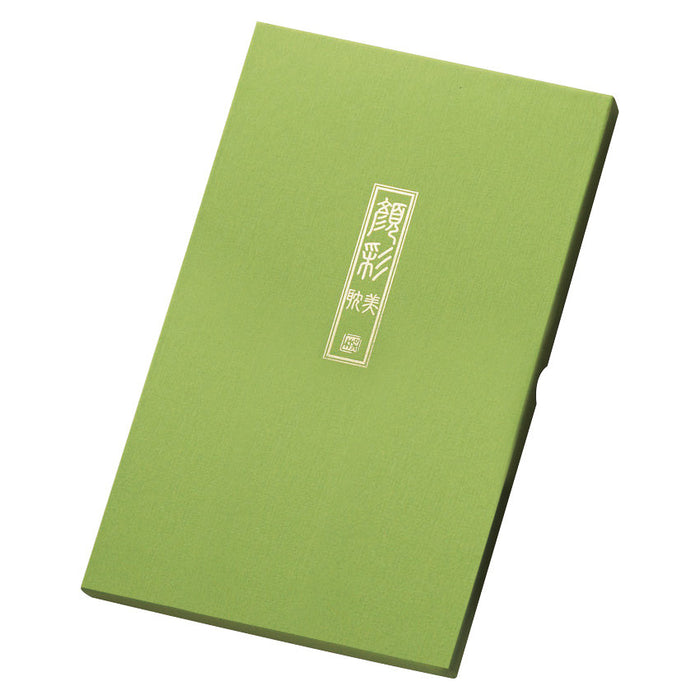 Kuretake Gansai Tambi Watercolour Paint Set of 36 by Kuretake at Cult Pens