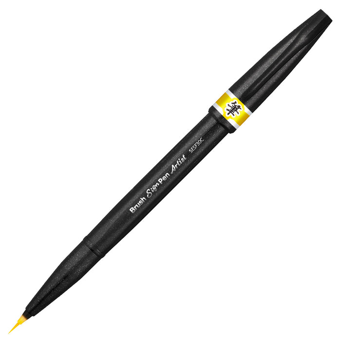 Yellow / Single