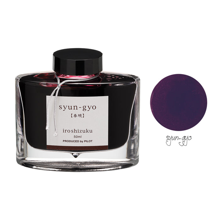 NEW: syun-gyo
