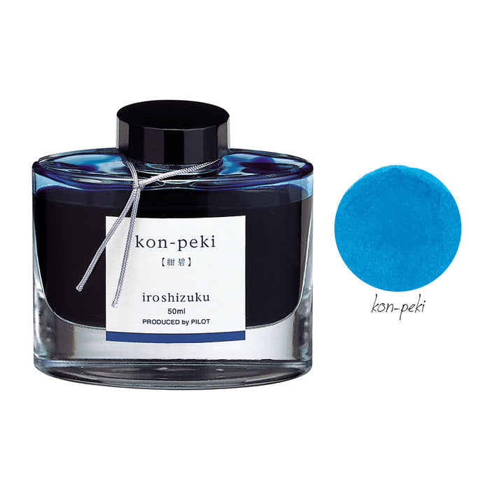 kon-peki (Deep Cerulean Blue)