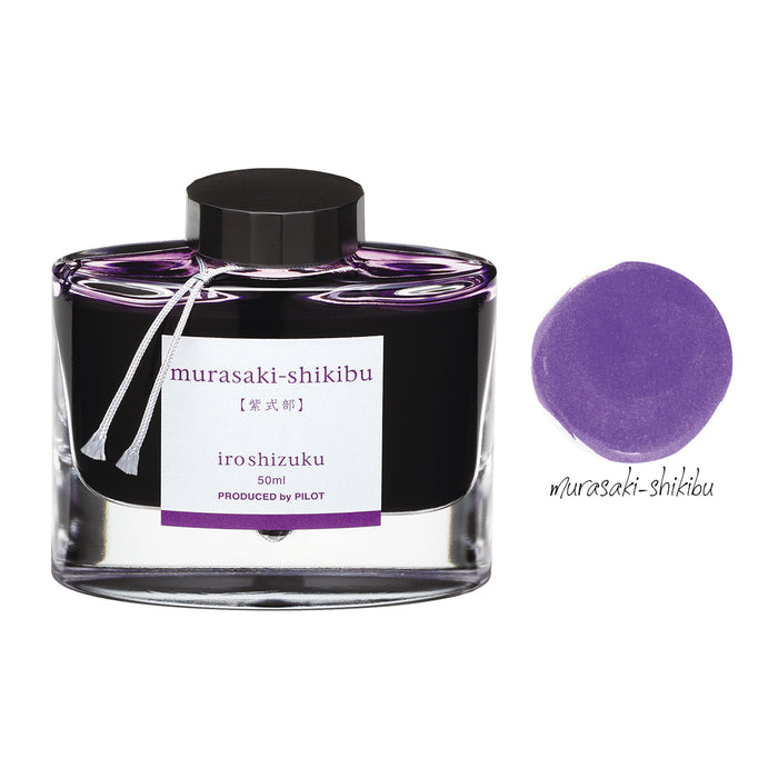 murasaki-shikibu (Japanese Beautyberry)
