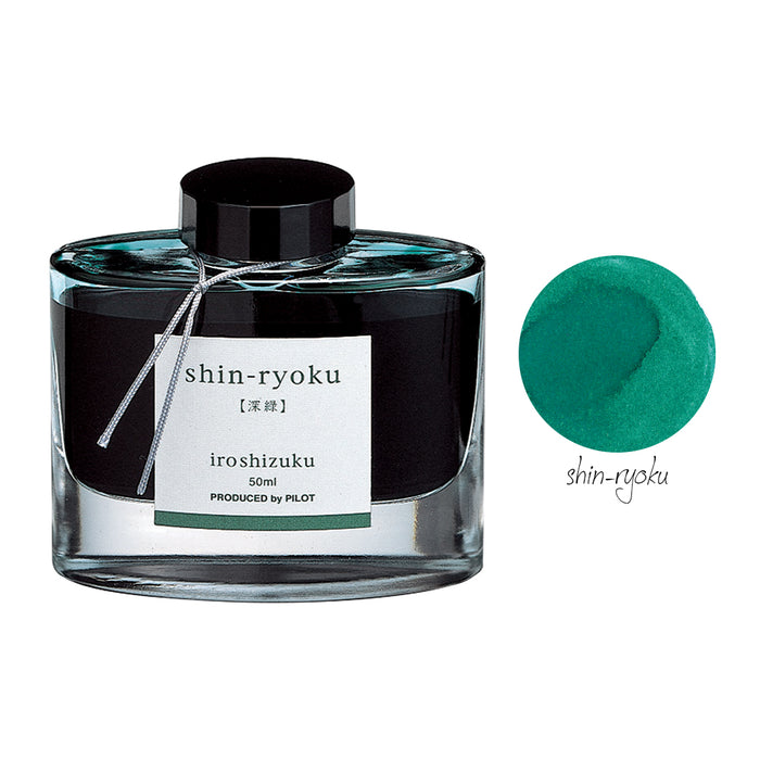 shin-ryoku (Forest Green)