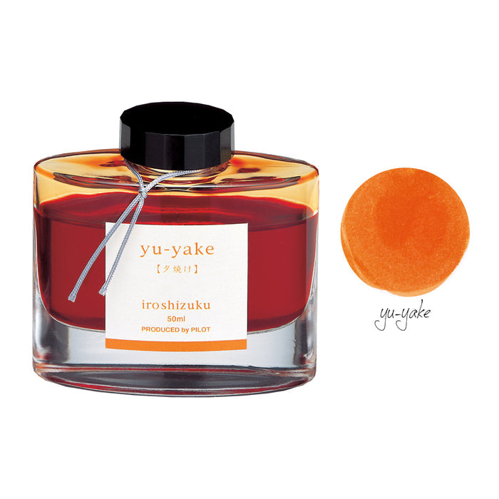 yu-yake (Sunset)