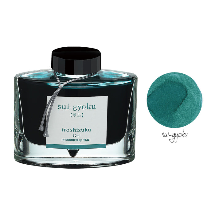 sui-gyoku (Emerald Green)