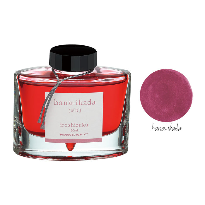 hana-ikada (Cherry Blossom)