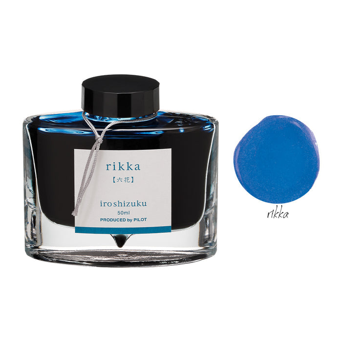 NEW: rikka (Blue)