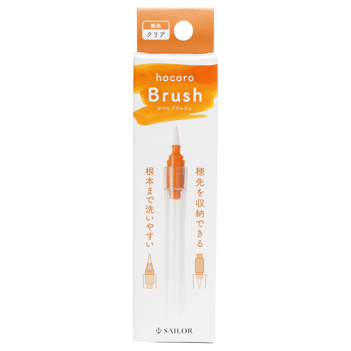 Sailor Hocoro Dip Brush Pen