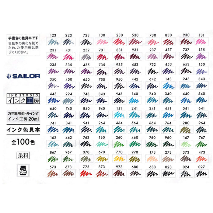 Sailor Ink Studio Bottled Ink