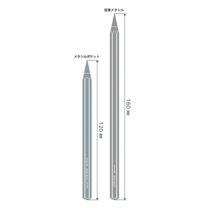 Sun-Star Metacil Pocket Pencil