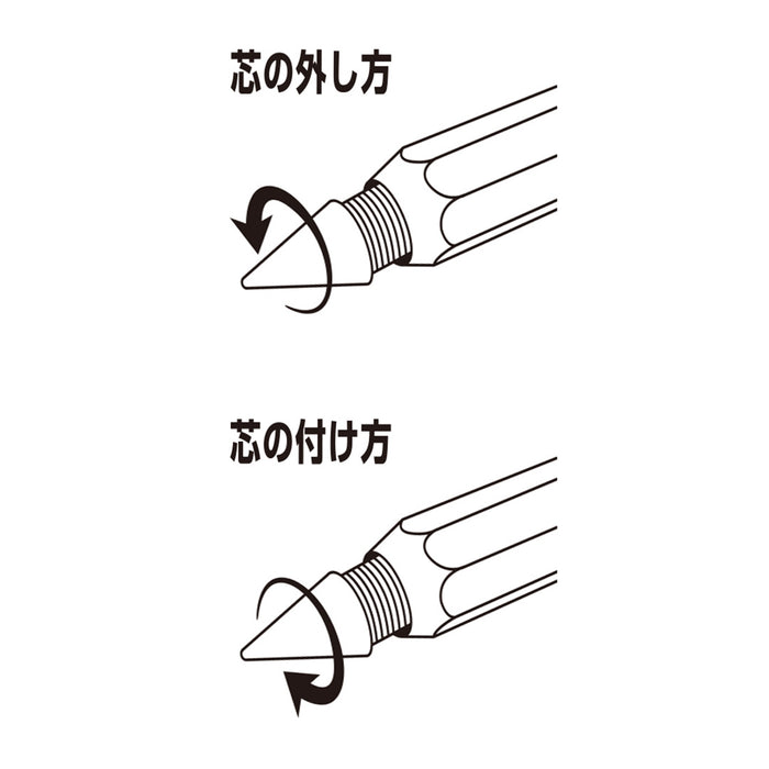 Sun-Star Metacil Replacement Pencil Lead