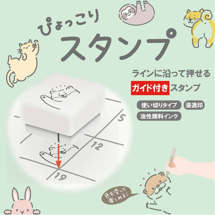 Sun-Star Peekaboo Stamp Shiba Inu