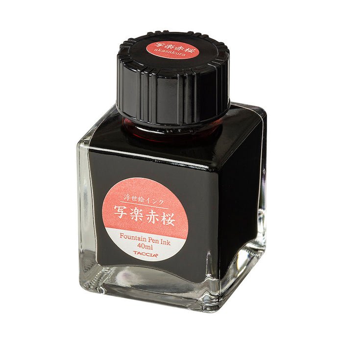 Sharaku Akasakura (Red)
