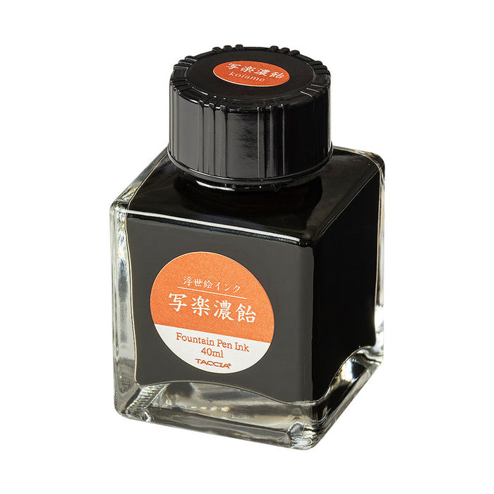 Sharaku Koiame (Orange)