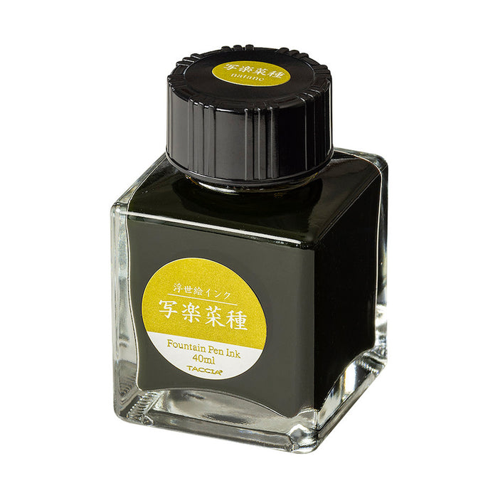 Sharaku Natane (Yellow)