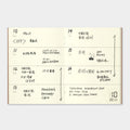 TRAVELER'S COMPANY Notebook Refill Perpetual Diary Passport Size Weekly by TRAVELER'S COMPANY at Cult Pens