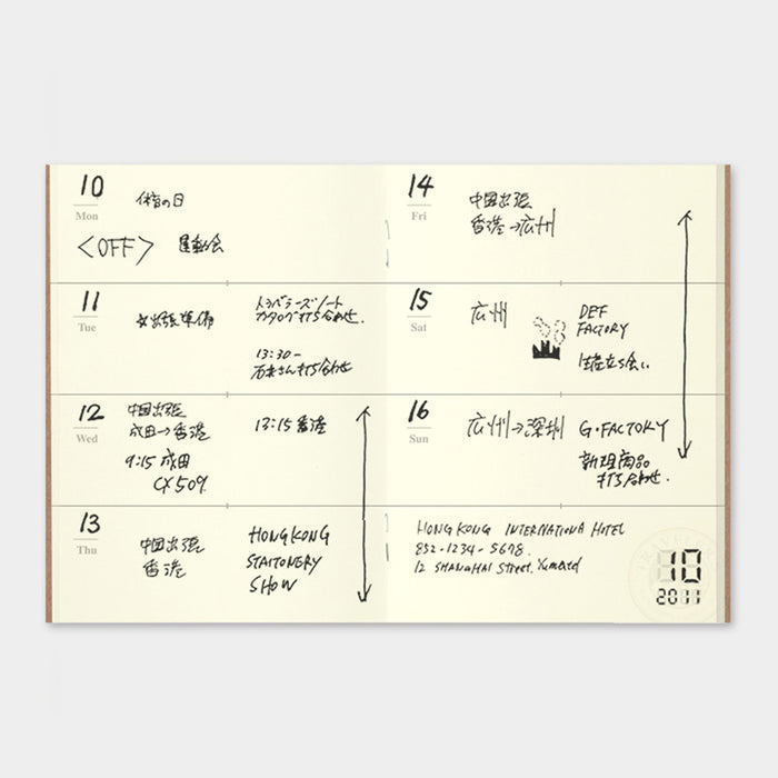 TRAVELER'S COMPANY Notebook Refill Perpetual Diary Passport Size Weekly by TRAVELER'S COMPANY at Cult Pens