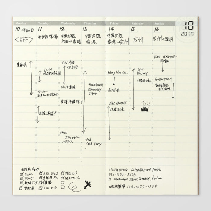 TRAVELER'S COMPANY Notebook Refill Vertical Perpetual Diary Weekly by TRAVELER'S COMPANY at Cult Pens