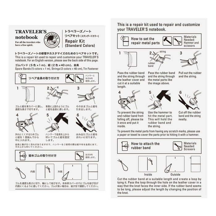 TRAVELER'S COMPANY Notebook Repair Kit Standard Colours by TRAVELER'S COMPANY at Cult Pens