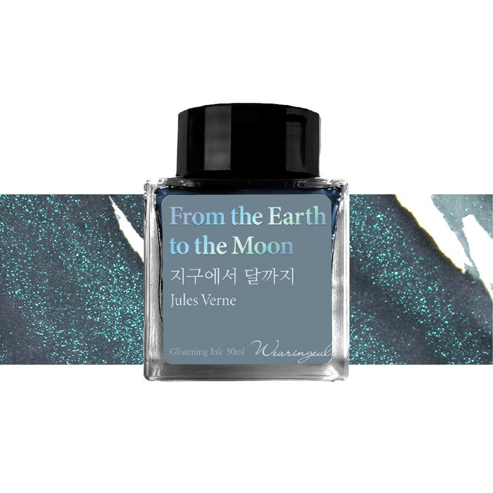 From The Earth To The Moon