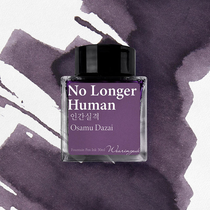 No Longer Human